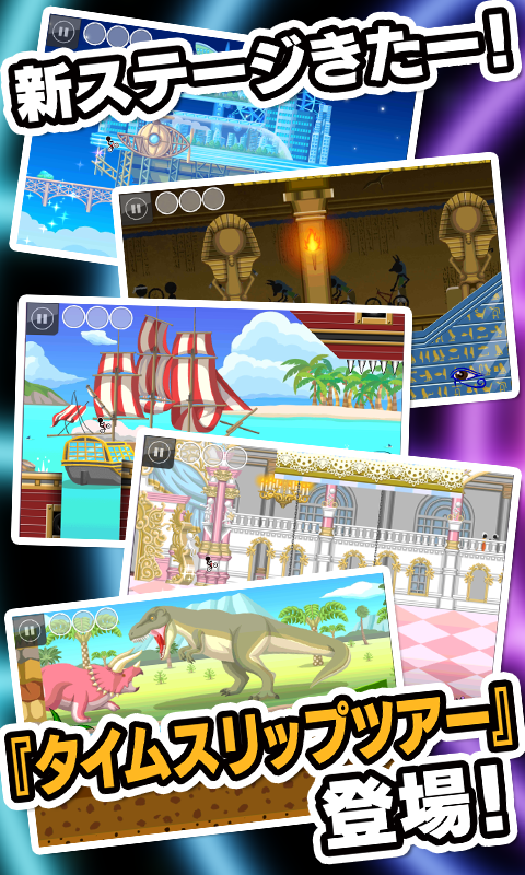 Скриншот игры New BikeRiderDX