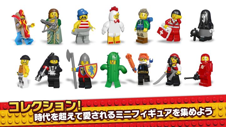 Screenshot 1 of レゴ® レガシー：レゴのヒーローが勢ぞろい 1.17.2