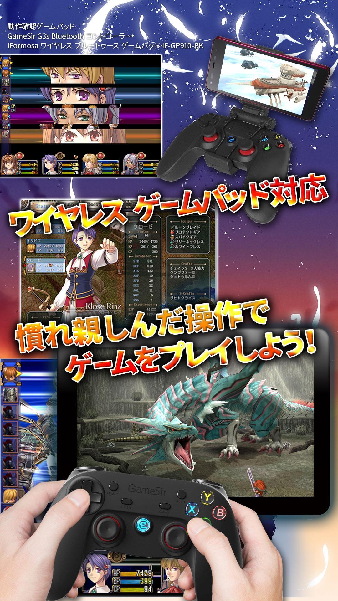 英雄伝説　空の軌跡SC Game Screenshot