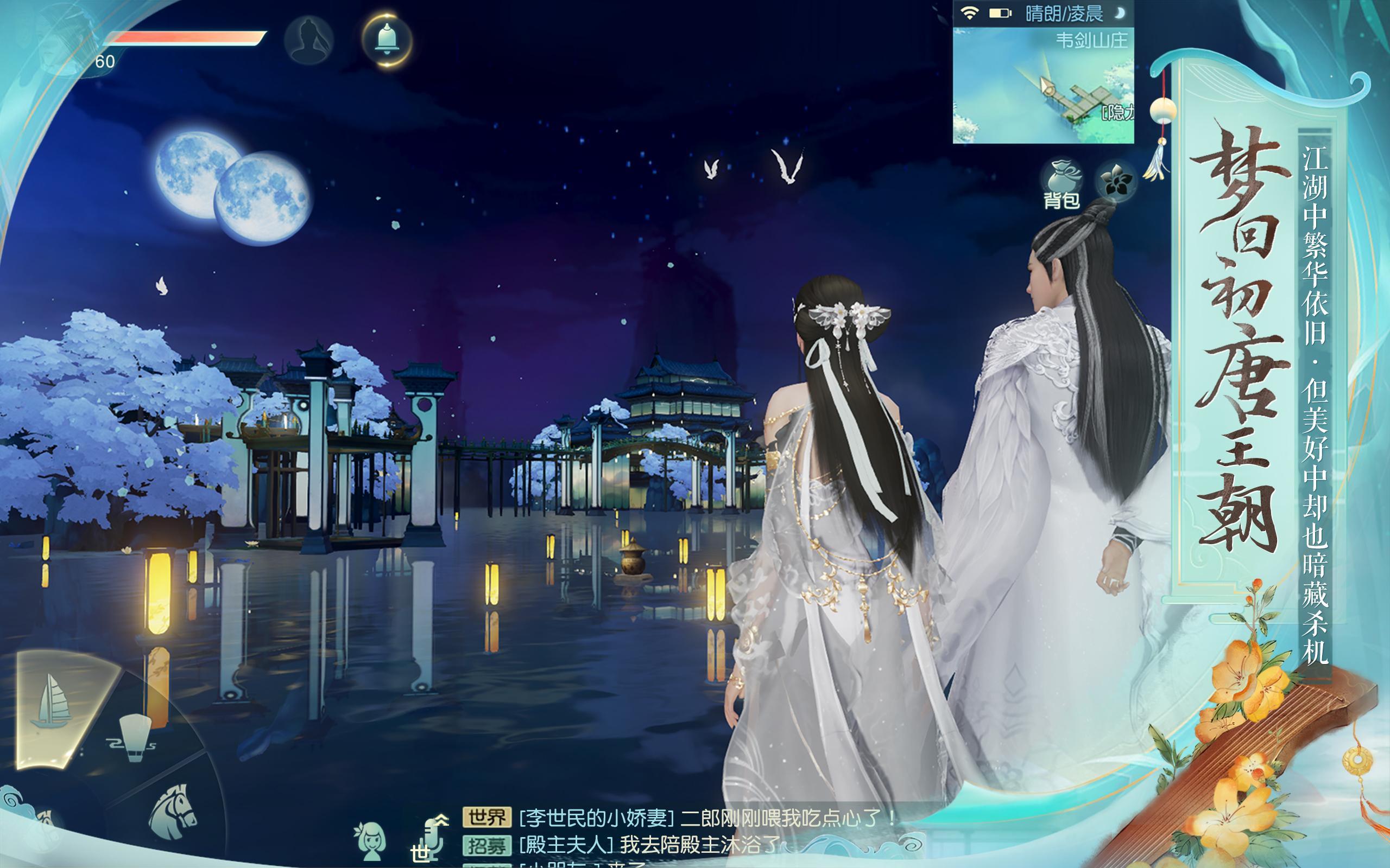 Bloomblade Game Screenshot