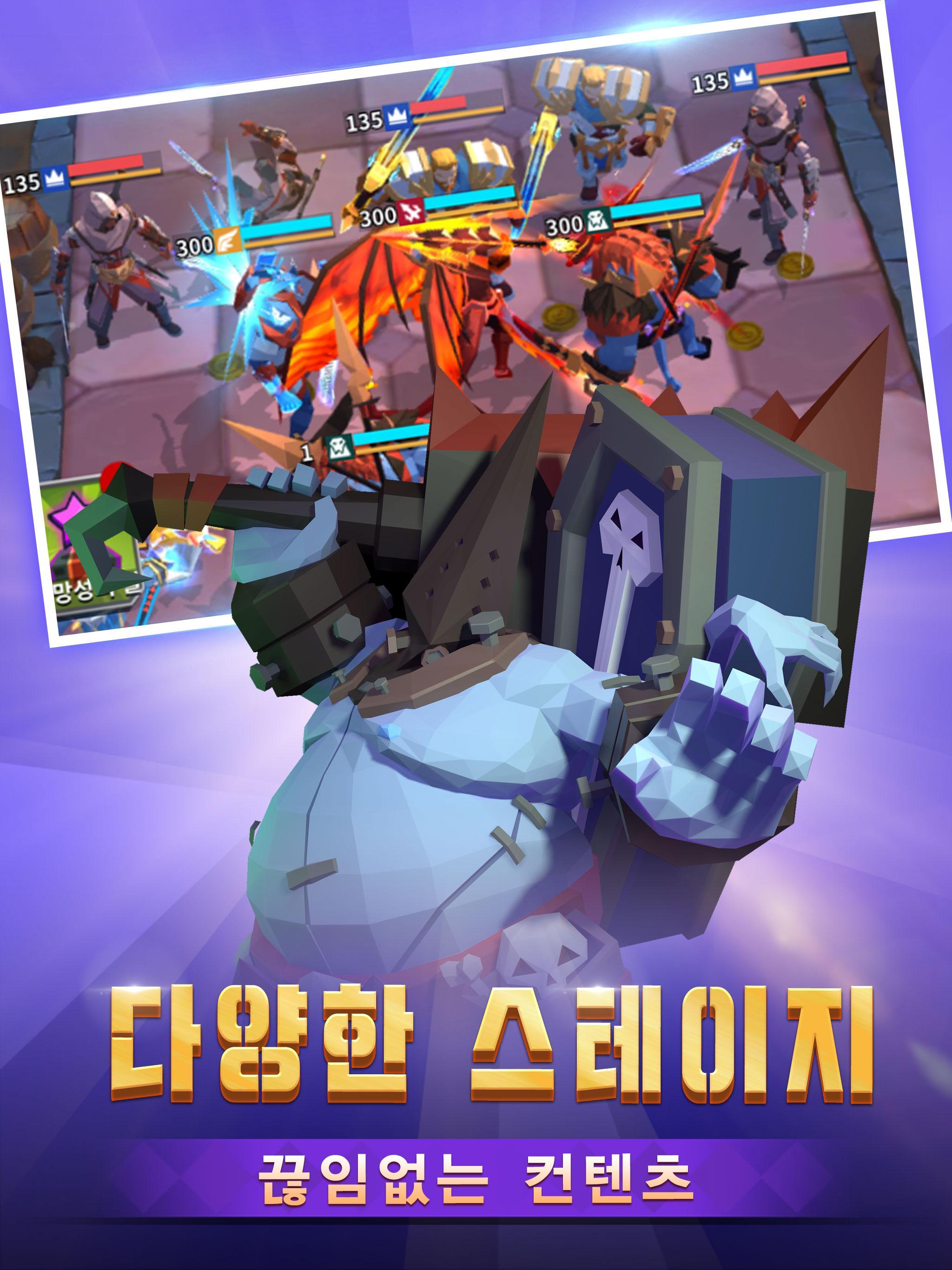 Legend Hero Game Screenshot