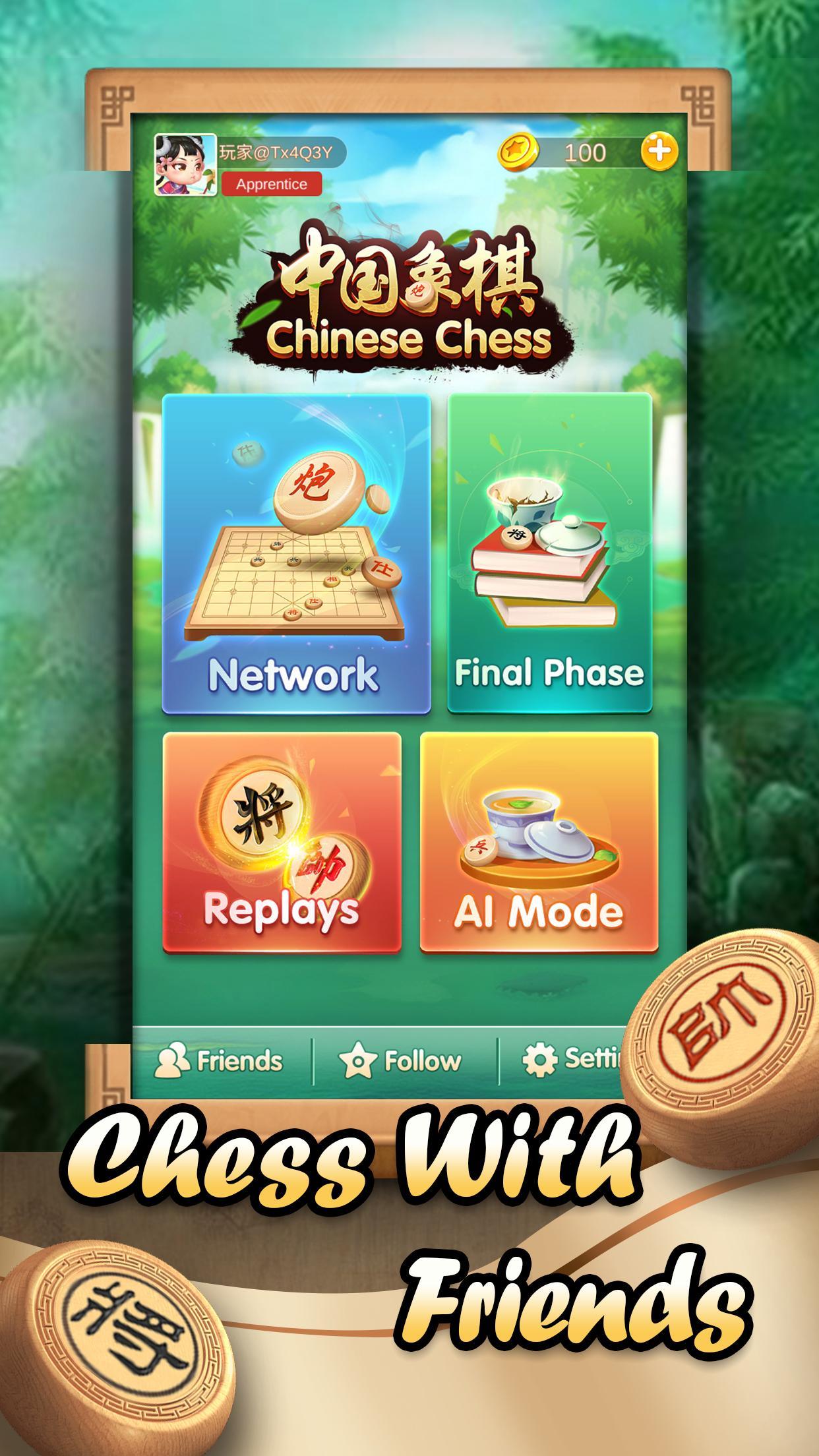 Screenshot 1 of หมากรุกจีน - เกมกระดาน 3.1.5