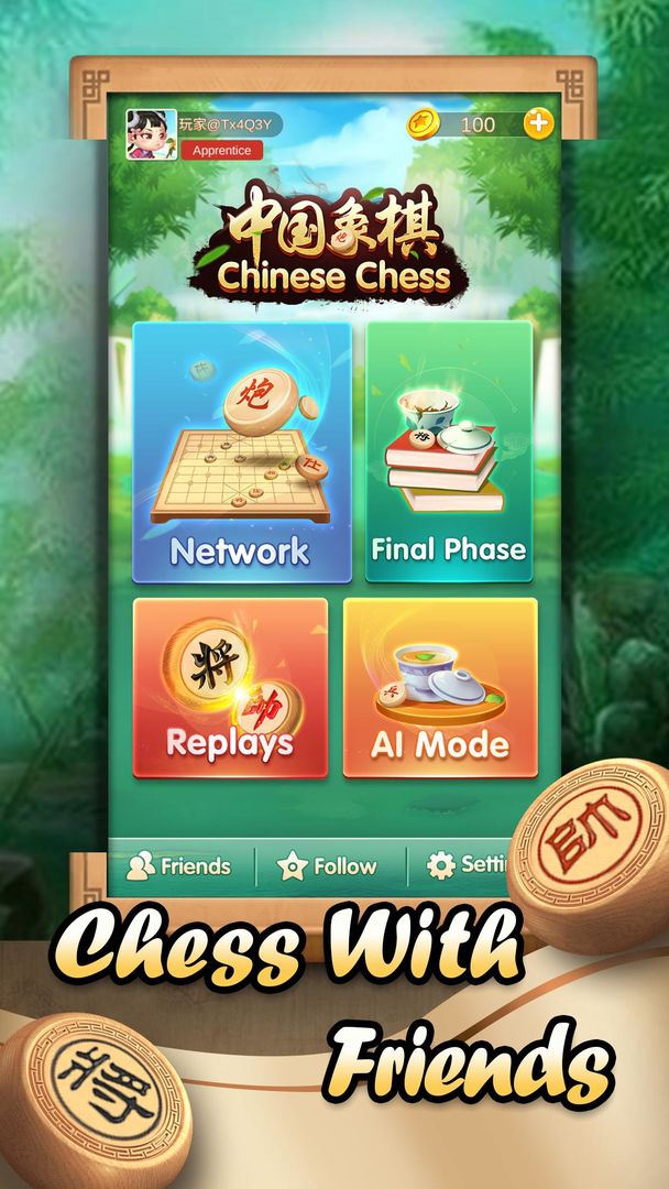 Chinese Chess - Board Games ภาพหน้าจอเกม