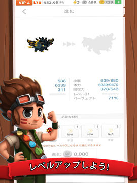 Battle Camp: バトルキャンプ-モンスター狩 ゲームのスクリーンショット