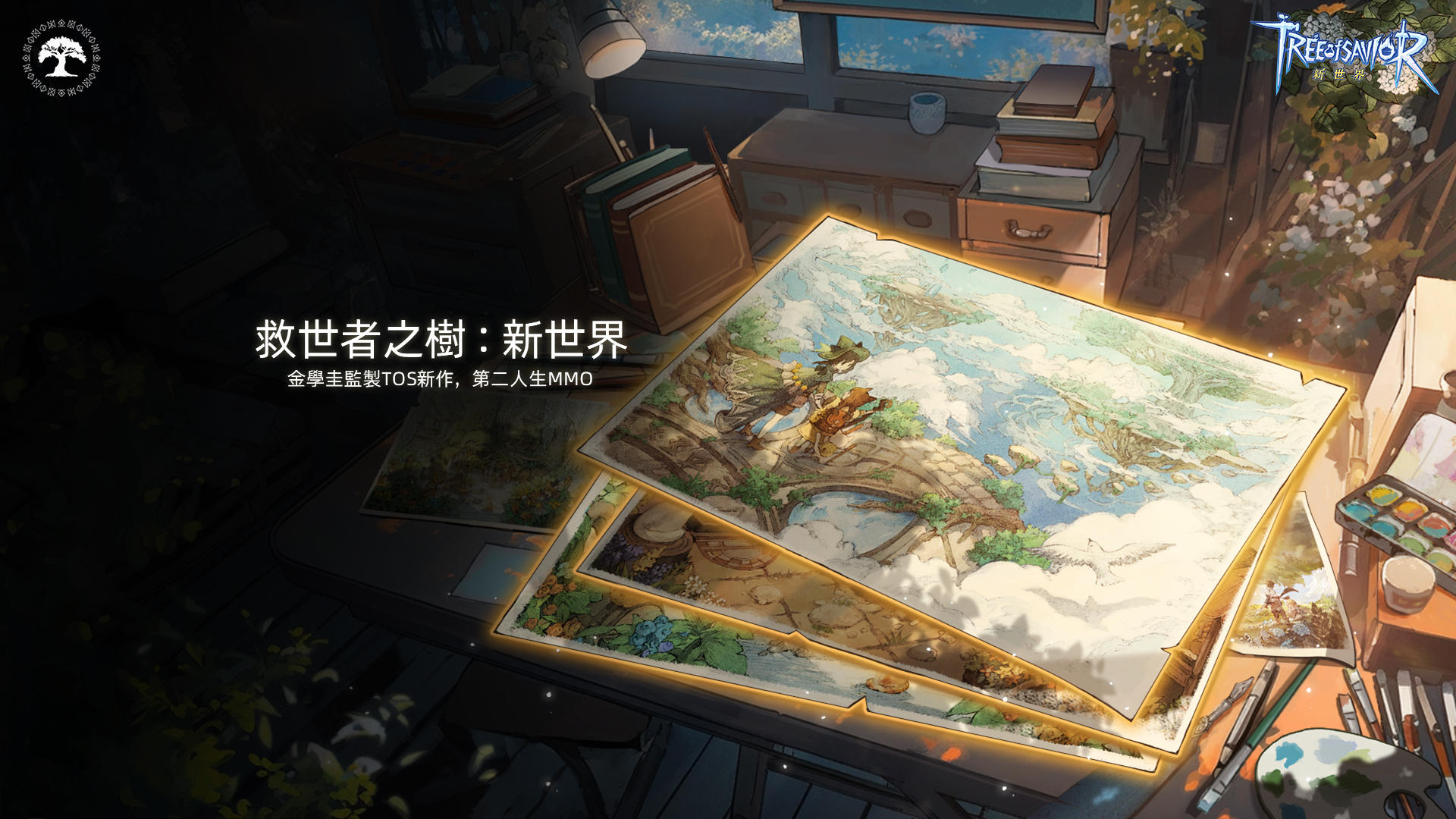 Banner of Tree of Savior：Neverland -NEXT 