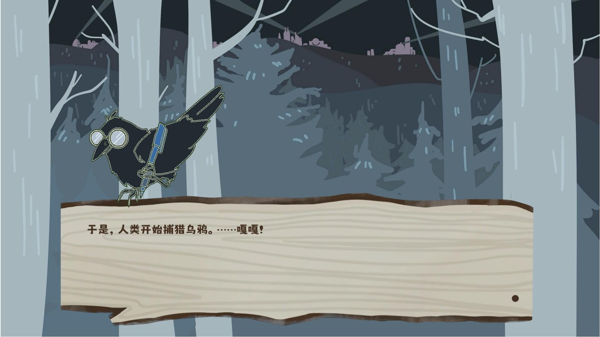 Screenshot of 火鸦 blazing crow