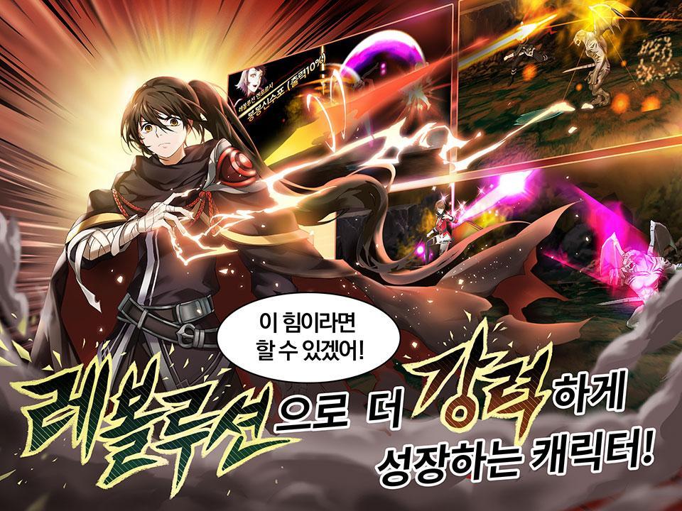 Screenshot of 신의탑 with NAVER WEBTOON