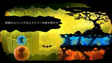 Parallyzed ゲームのスクリーンショット