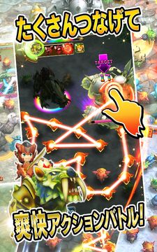 スマッシュドラグーン Game Screenshot