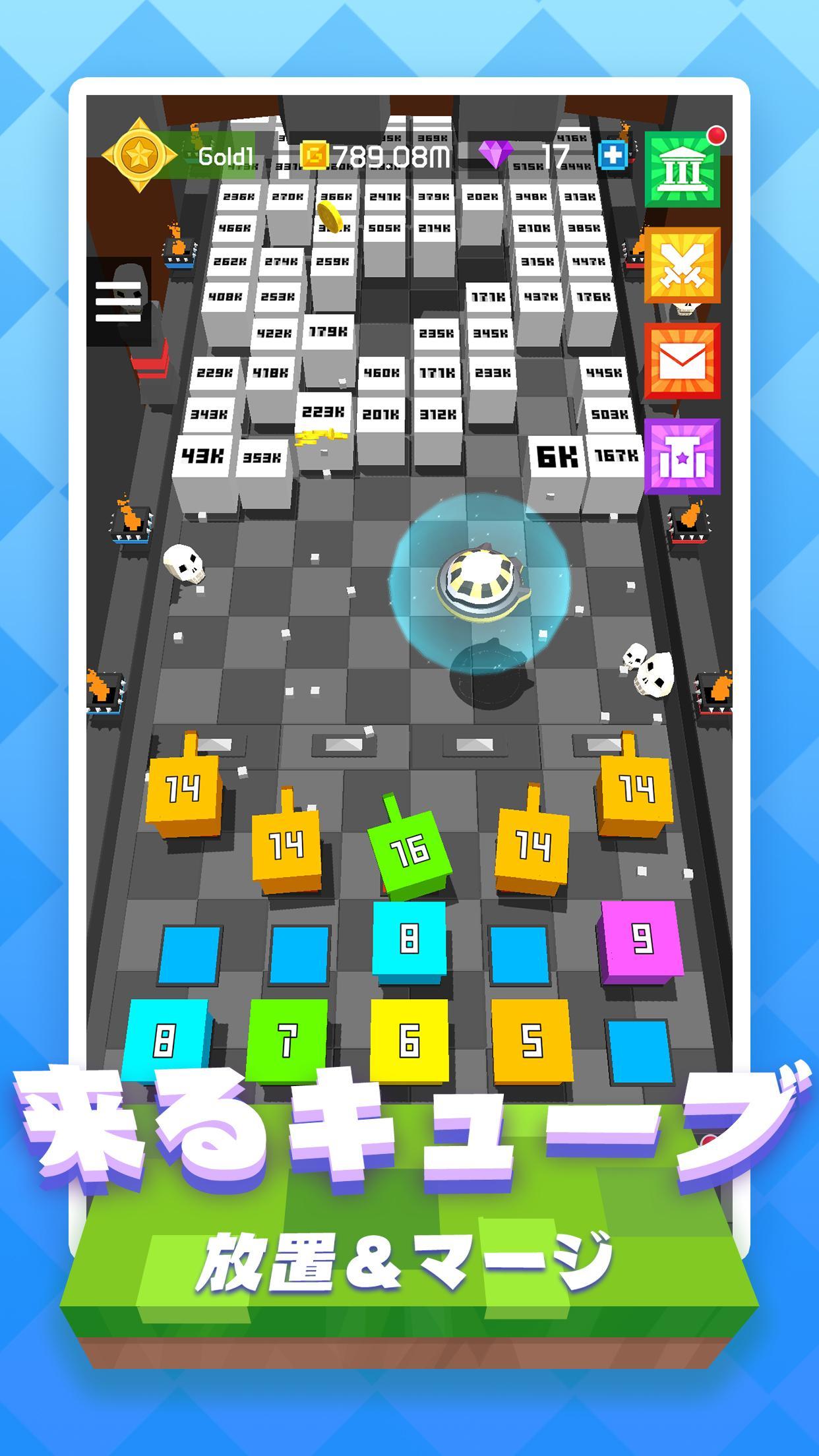 Screenshot 1 of 放置マージキューブ：タワーの防衛戦略ゲーム 1.0.7