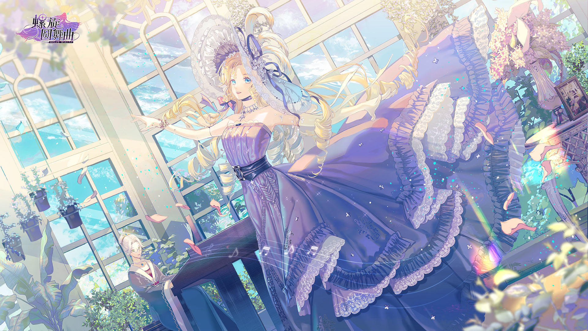 Helix Walt screenshot