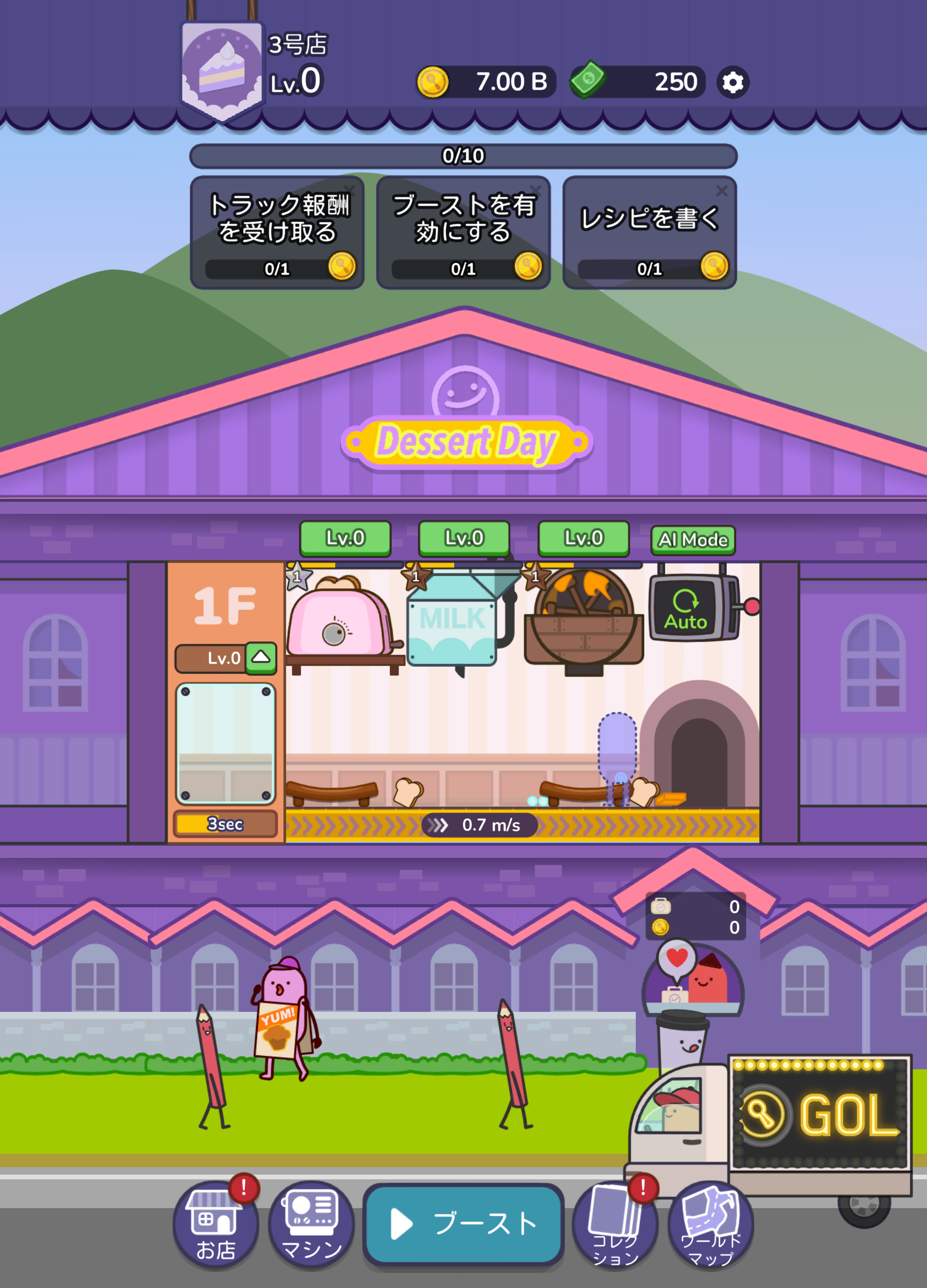 デザートタイクーン ゲームのスクリーンショット