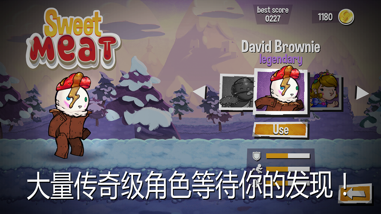 Screenshot of Sweet Meat