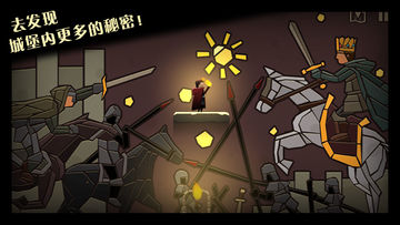 Cuplikan Layar Game 英雄与城堡