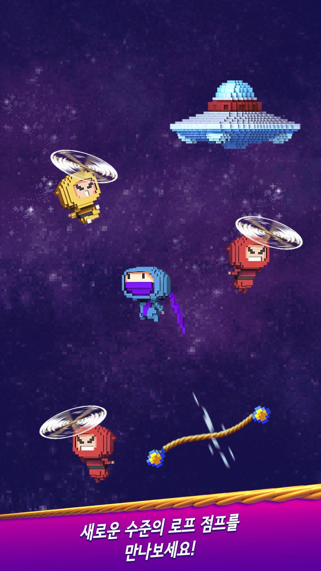 닌자 업! - 무한 점프 게임 스크린샷