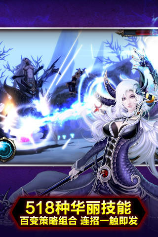 神之刃 遊戲截圖