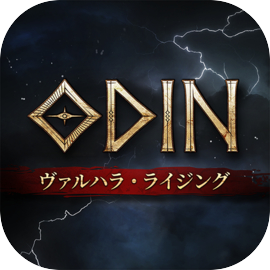 オーディン：ヴァルハラ・ライジング