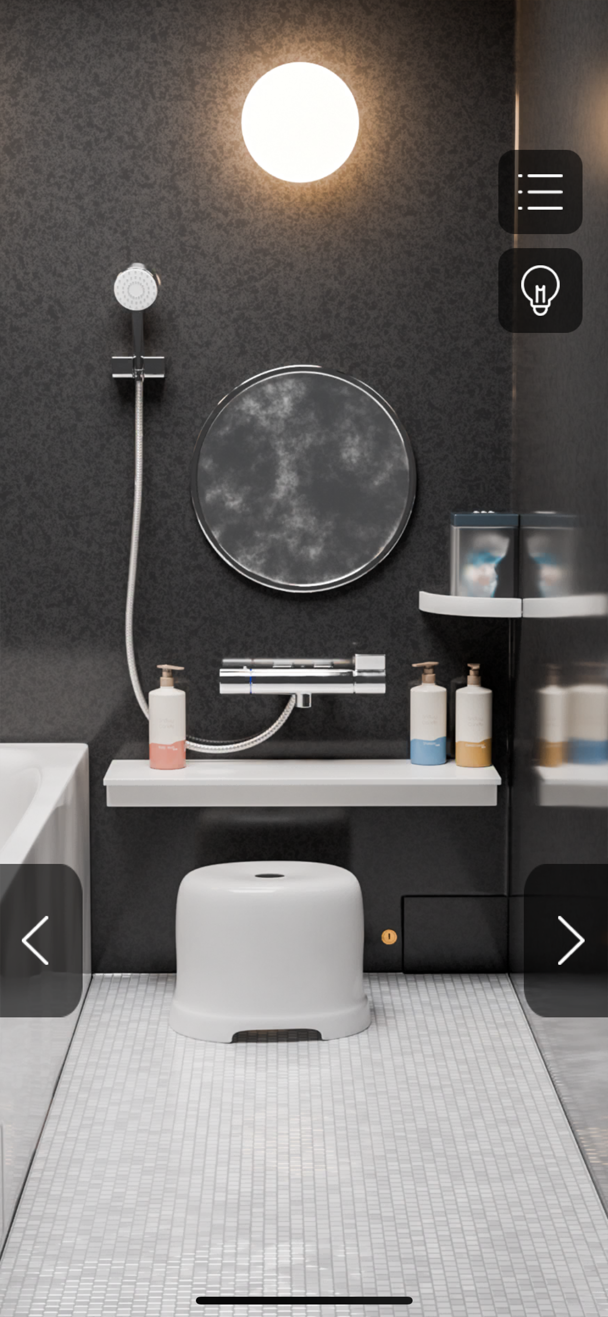 脱出ゲーム｜バスルーム Game Screenshot