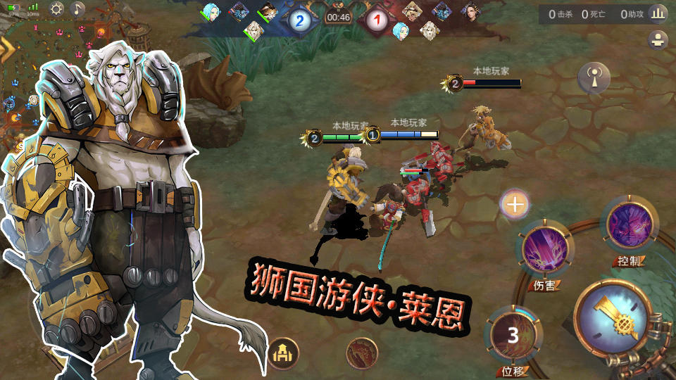 Steam World (Test) Game Screenshot