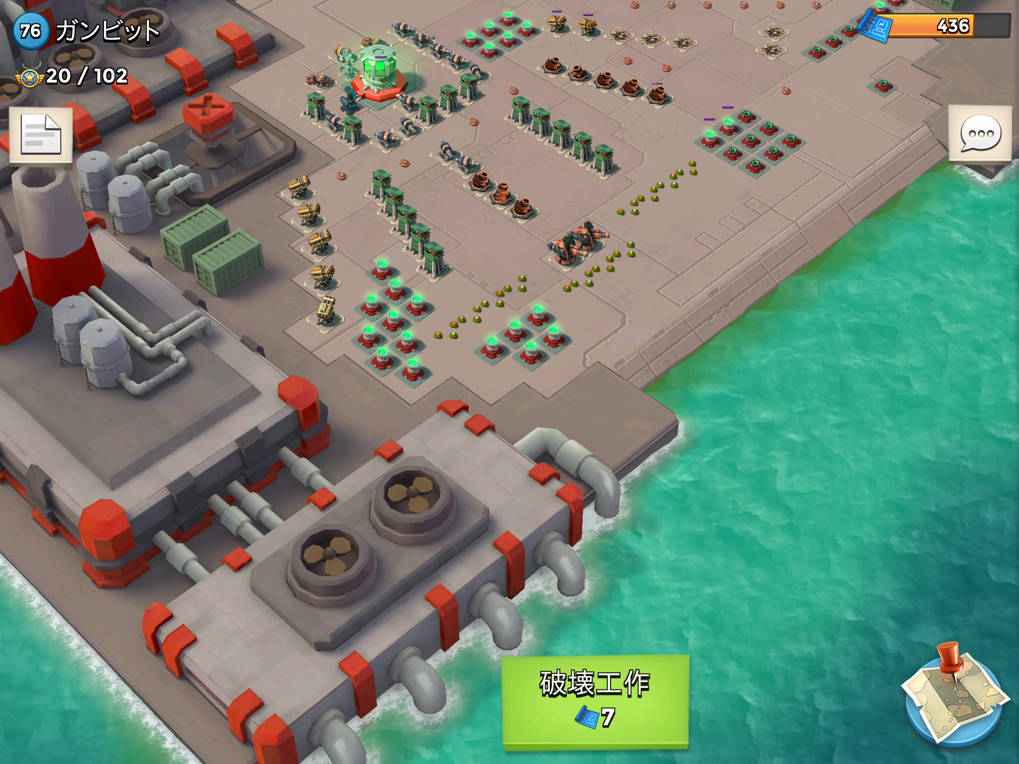 ブーム・ビーチ (Boom Beach) ゲームのスクリーンショット