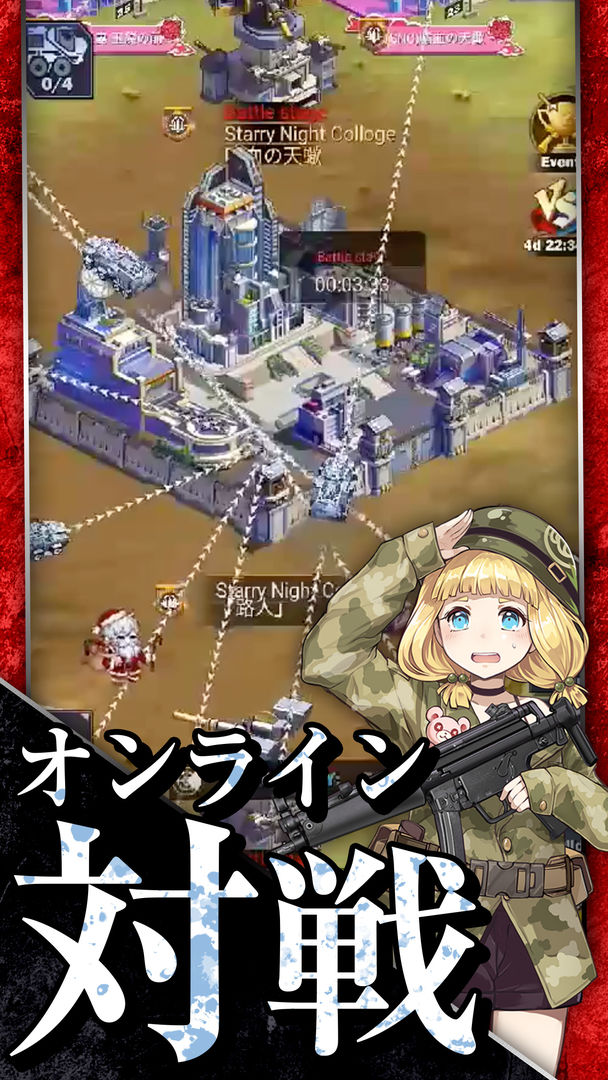 Last Escape -70+ Military Girl screenshot game