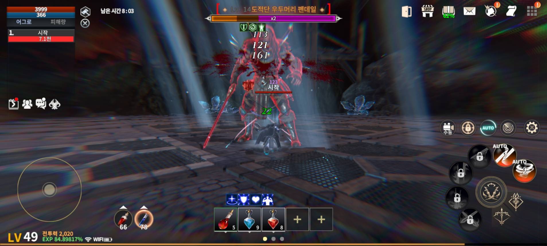 Screenshot 1 of Senhor dos Dragões 1.0.4