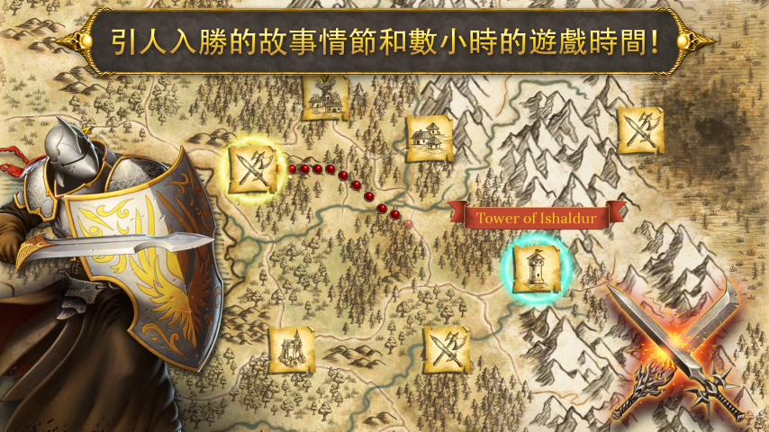 Devils & Demons Premium 遊戲截圖