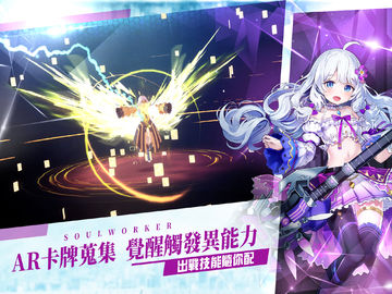 Скриншот игры 異能學園:Soulworker