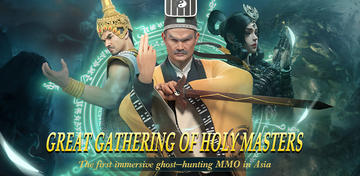 Banner of Ghost Master:Survival 