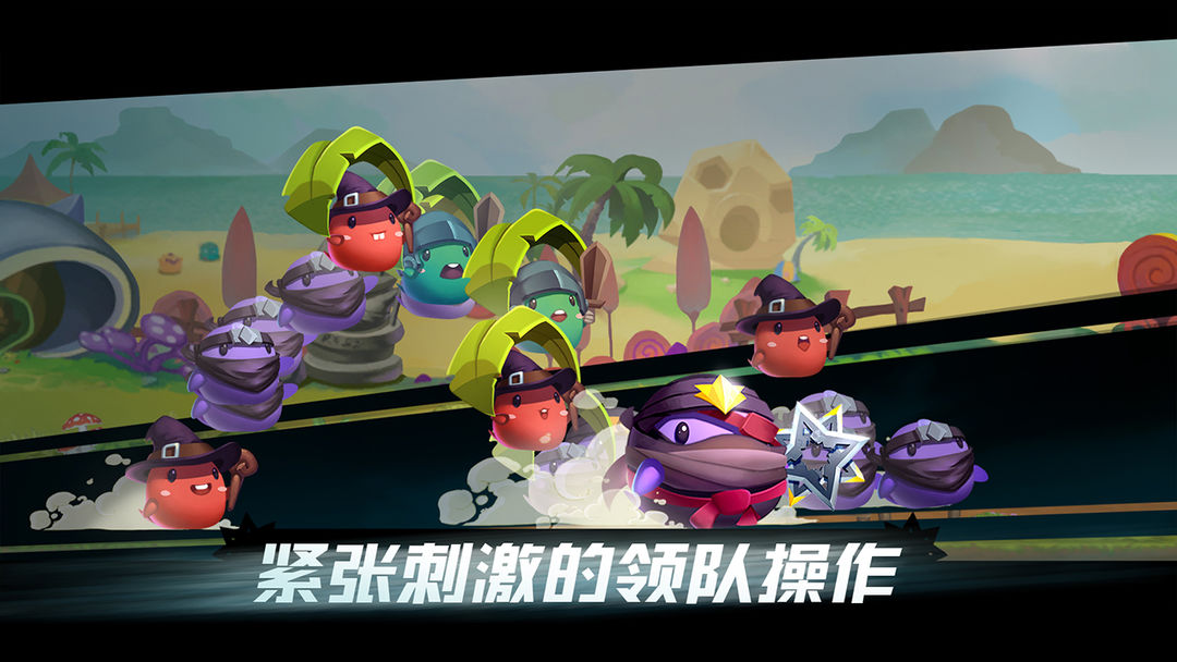 Screenshot of 超能罗斯快跑