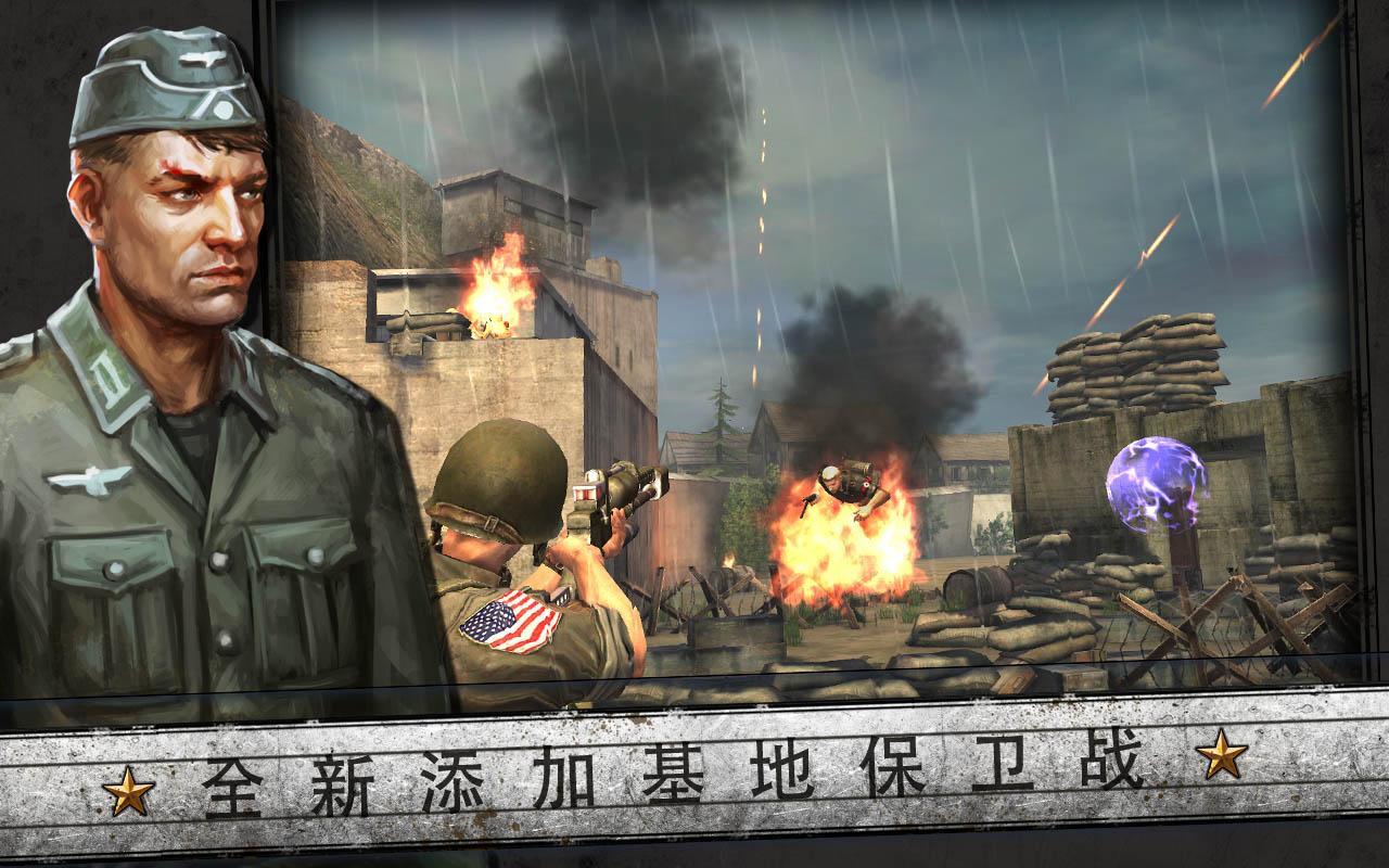 تحميل لعبة Frontline Commando D-Day آخر إصدار 2022 للأندرويد 4