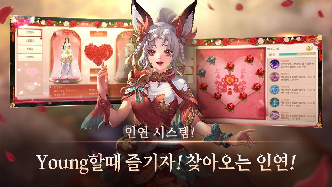 Screenshot of 천령