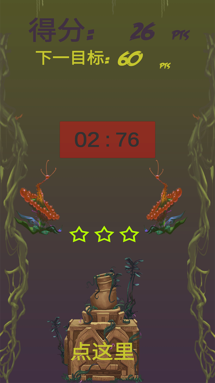 Cuplikan Layar Game 速点金手指