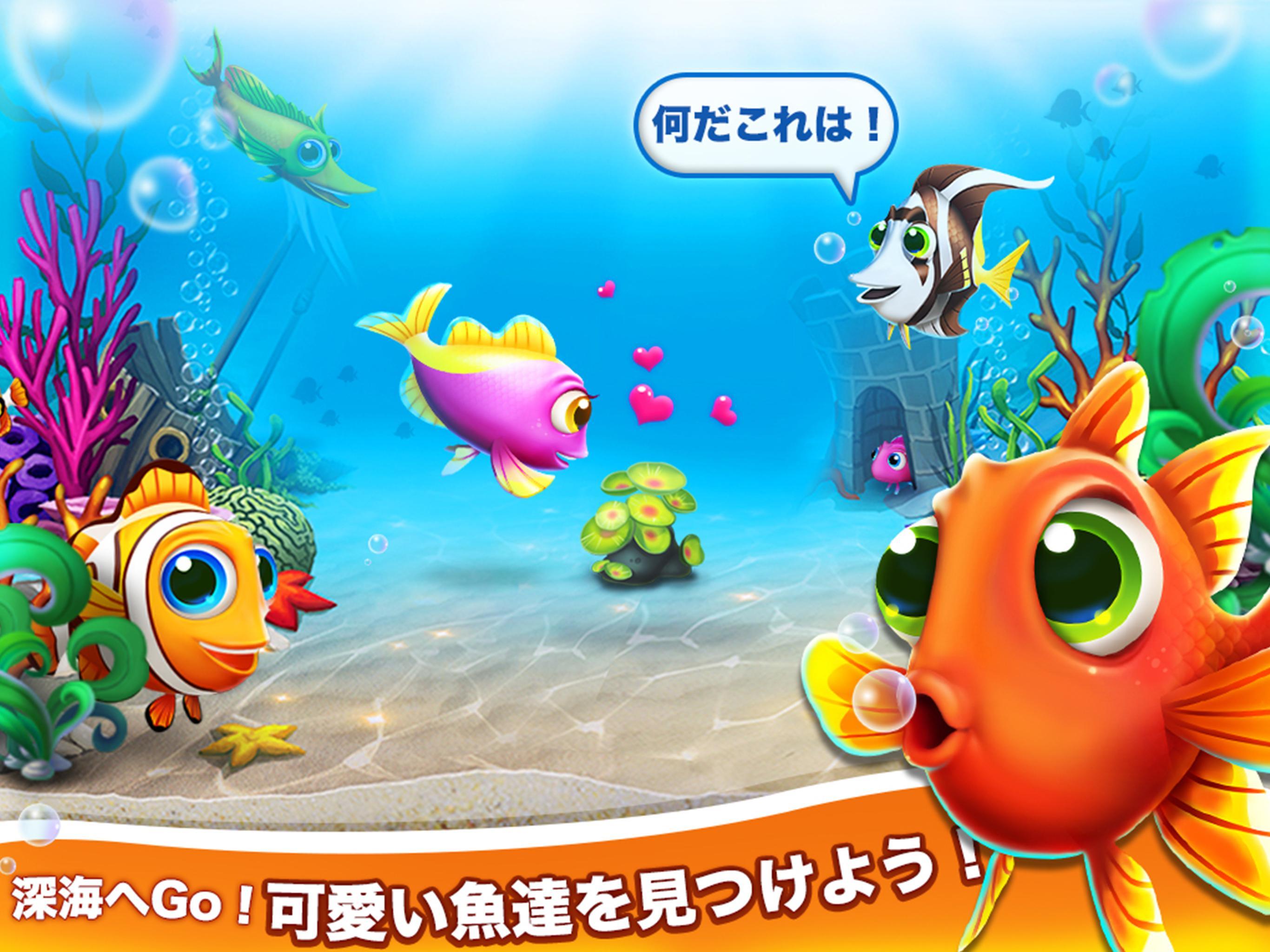 ドリームアクア ゲームのスクリーンショット