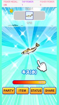 Explosion fishing collection Game Screenshot