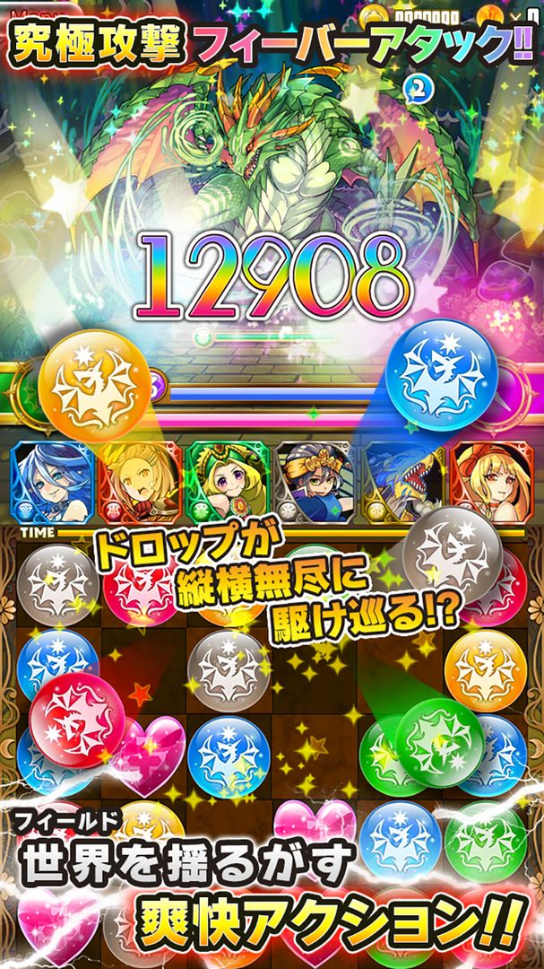 デモノ・クルセイド～ファンタジードロップ2.0～ screenshot game