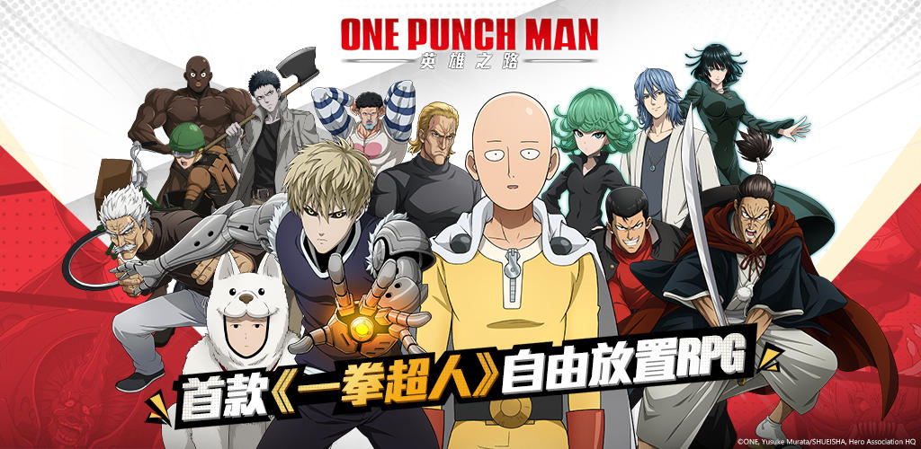 Banner of One Punch Man: The Hero's Path 2.0.9