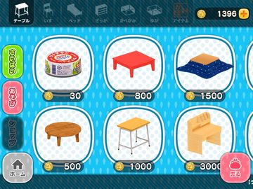 おじぽっくる育成BOX – 放置箱庭癒しゲーム ゲームのスクリーンショット