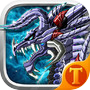Toy Robot War:Skeleton Dragon
