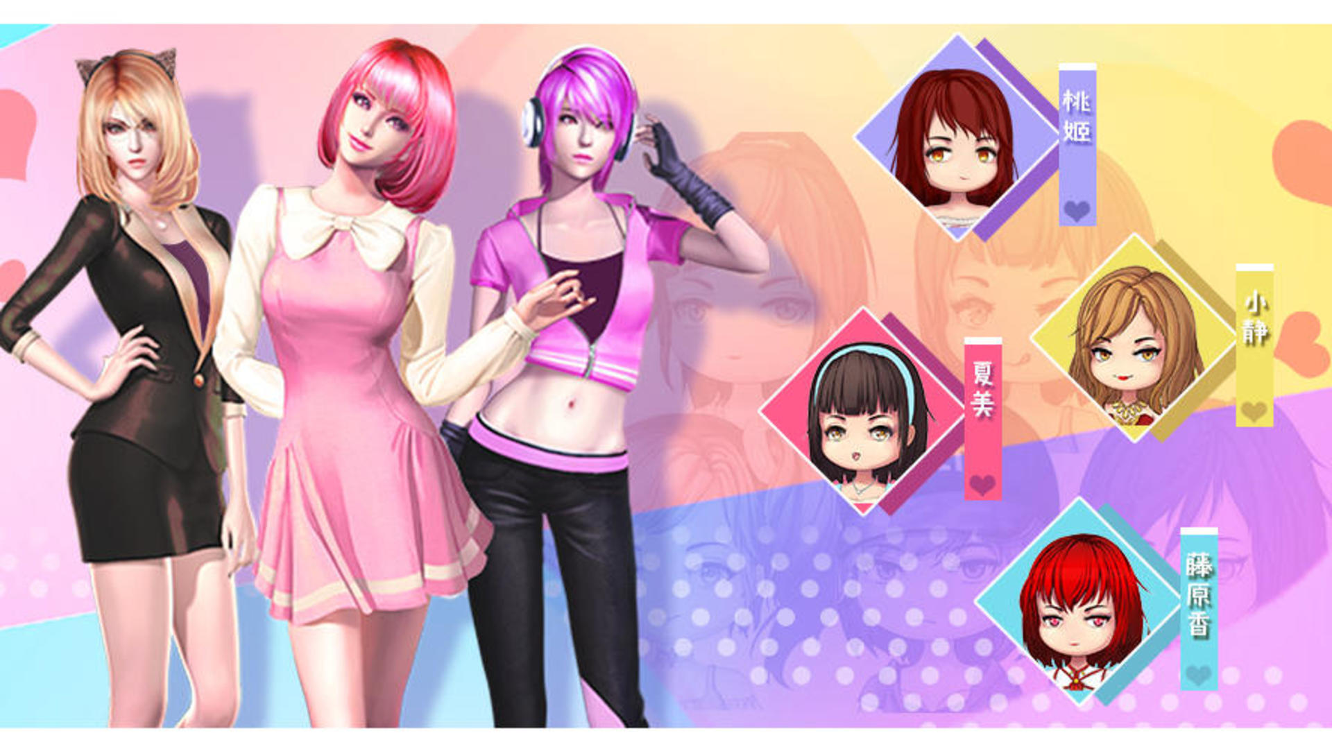 witch love screenshot