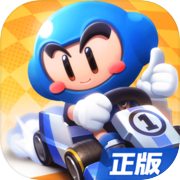 Go Kart Official Racing Edition (เซิร์ฟเวอร์ทดลอง)
