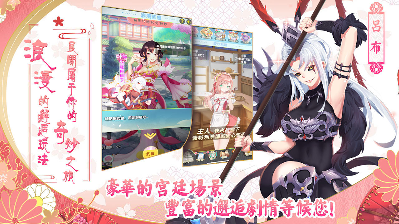 放置美少女 遊戲截圖