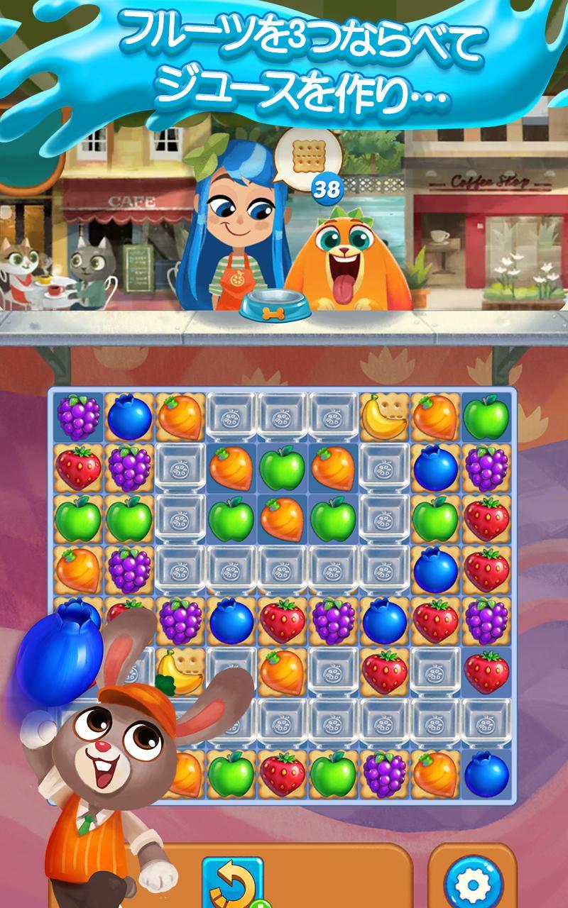 ジュースジャム ゲームのスクリーンショット