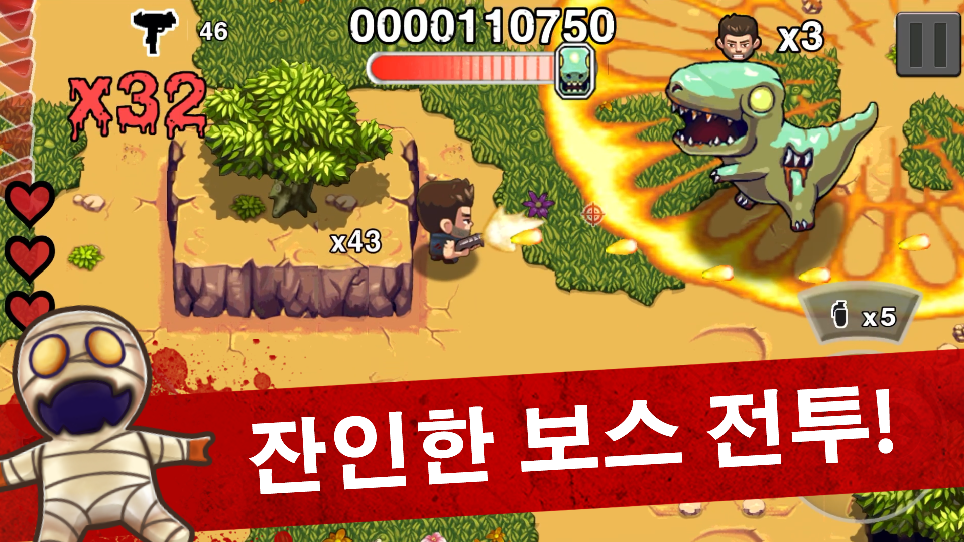 Age of Zombies 게임 스크린샷