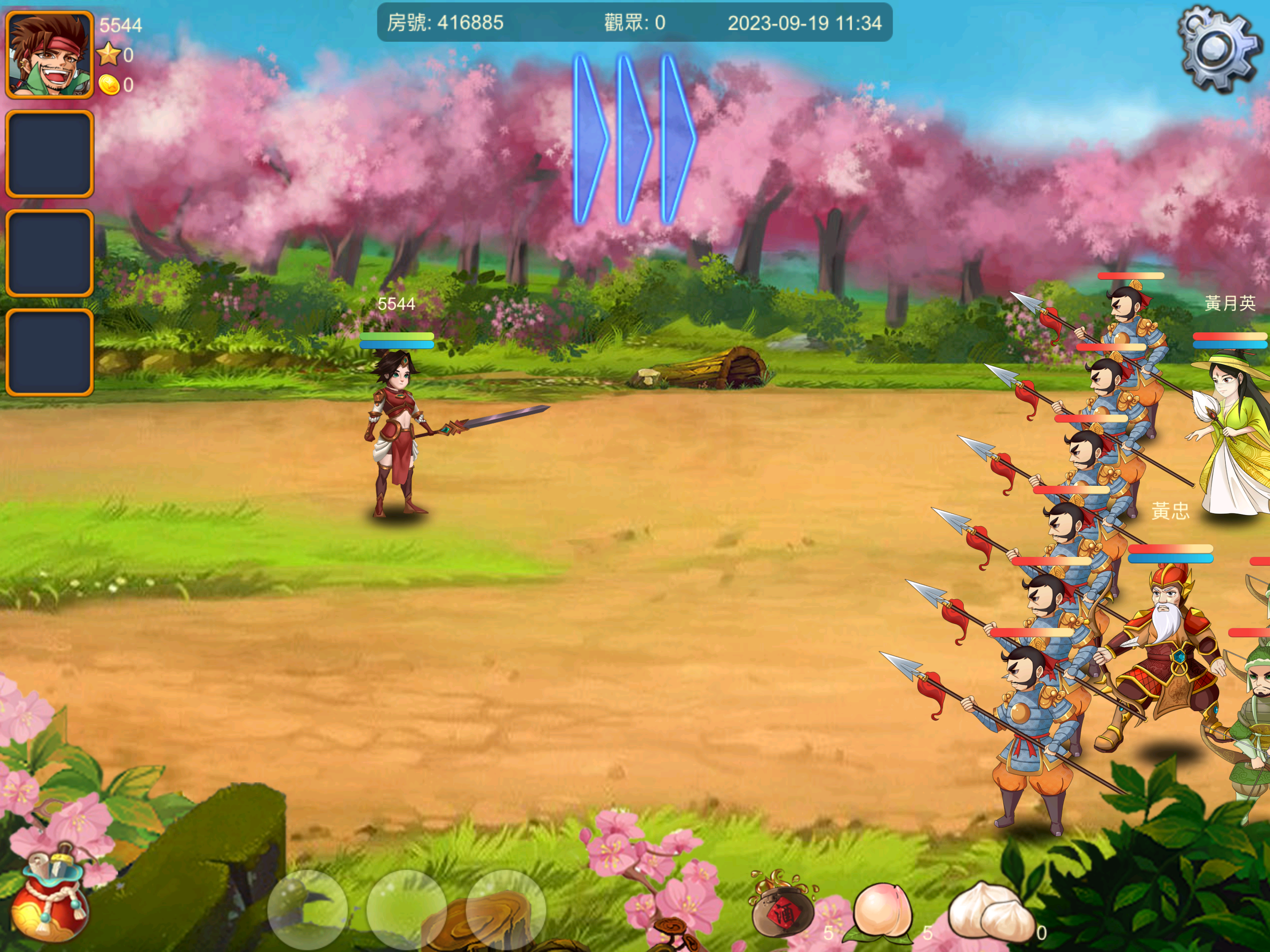 Screenshot 7 of Rune In The Three Kingdoms 
