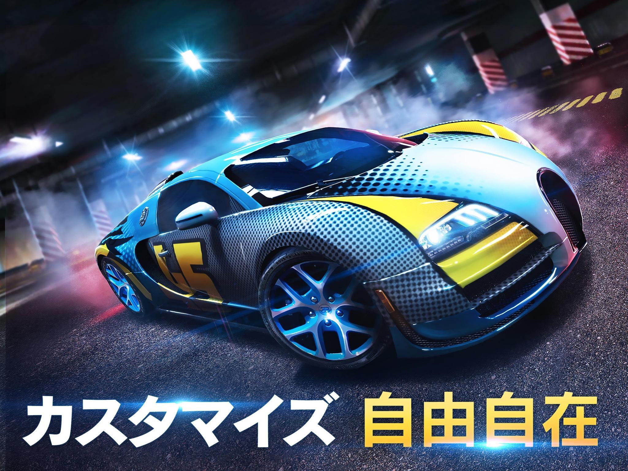 アスファルト8：ｶｰﾚｰｼﾝｸﾞｹﾞｰﾑ ゲームのスクリーンショット