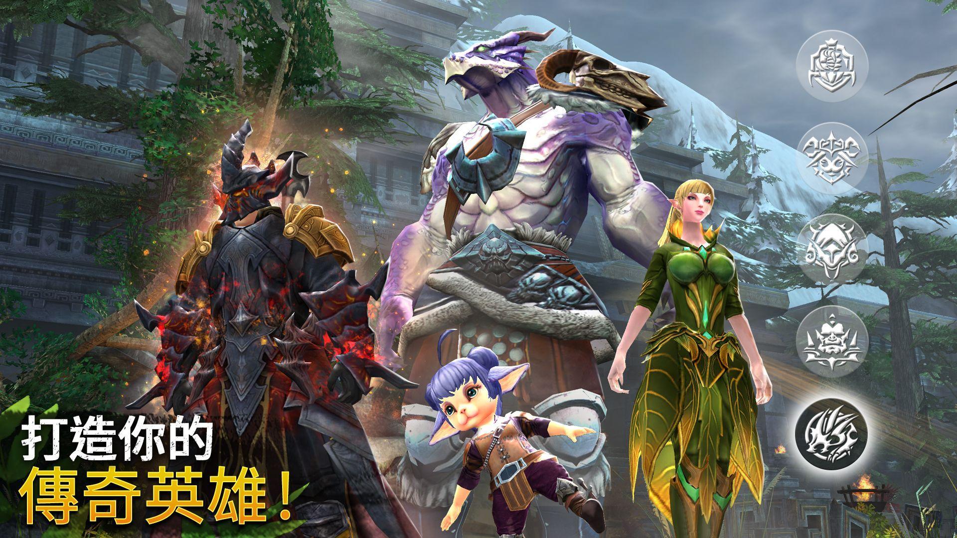 混沌與秩序2：3D MMO RPG線上遊戲 遊戲截圖