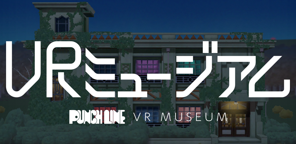 Banner of MUSEU VR 
