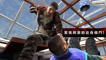 殺手2-影子陰謀 遊戲截圖