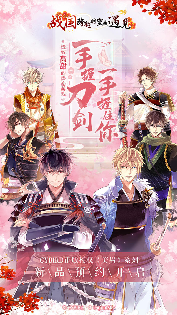 Captura de Tela do Jogo 宫殿：100日公主